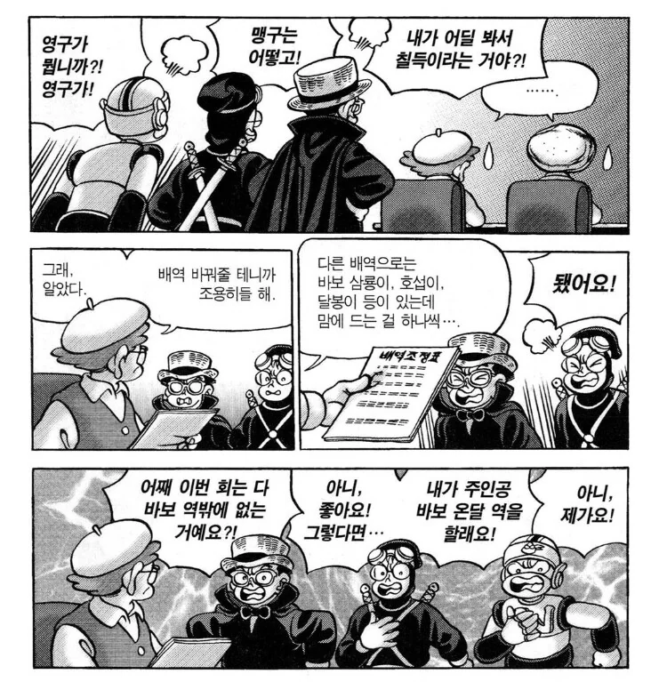 manga_2407064_010.webp