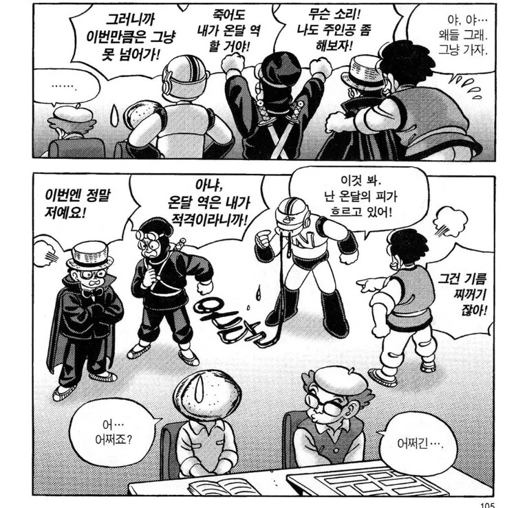 manga_2407064_011.webp