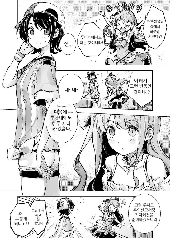manga_2413087_001.webp