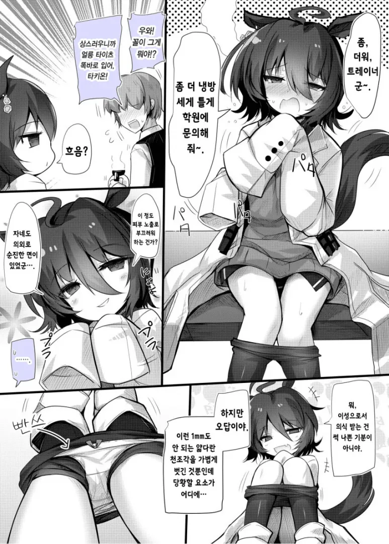 manga_2453266_001.webp