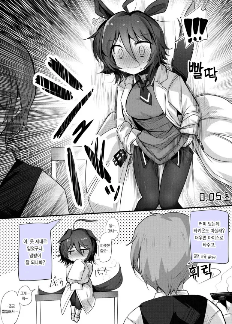 manga_2453266_002.webp
