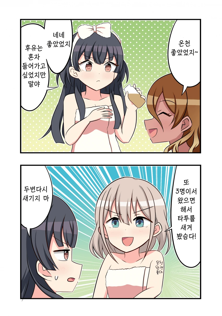 manga_246024_001.webp