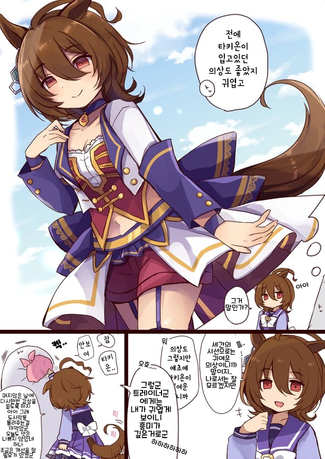 manga_2504477_001.webp