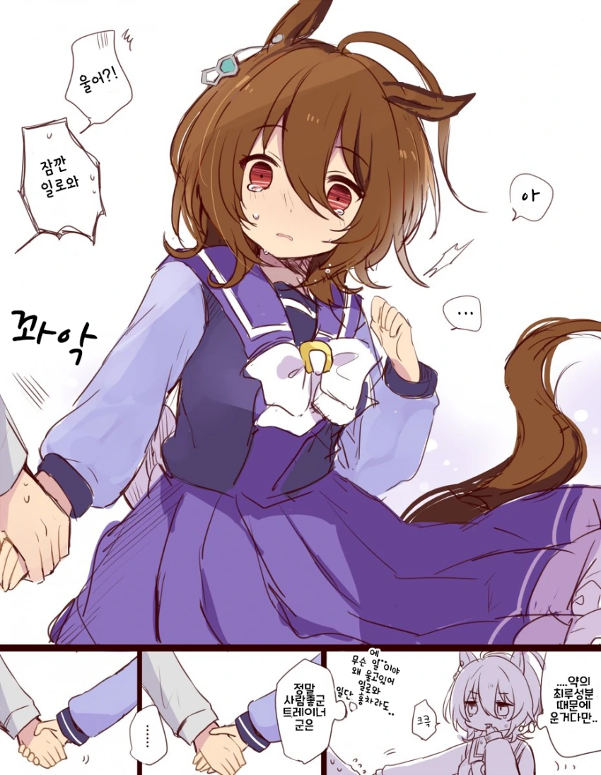 manga_2504477_002.webp