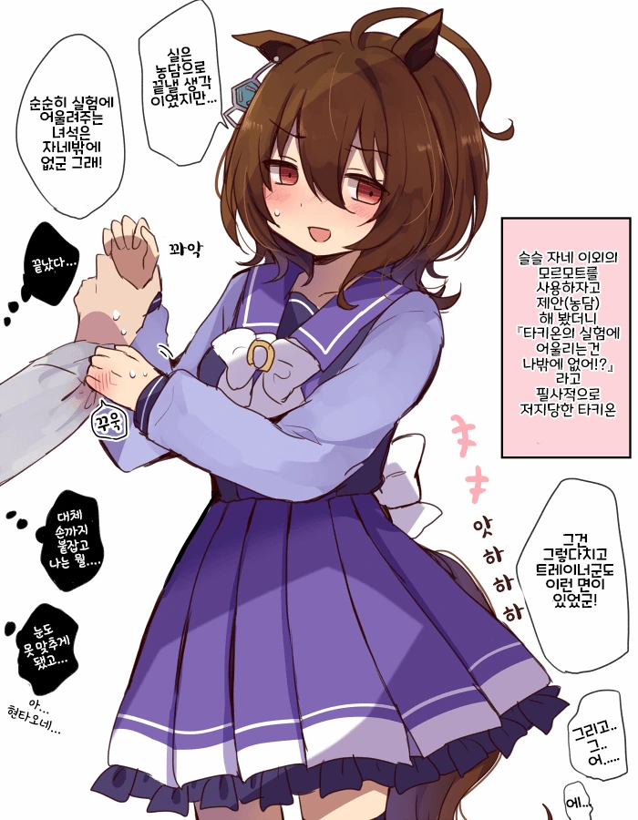 manga_2504477_006.webp