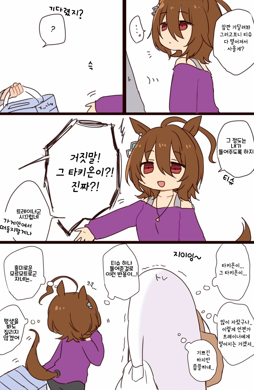 manga_2504477_007.webp
