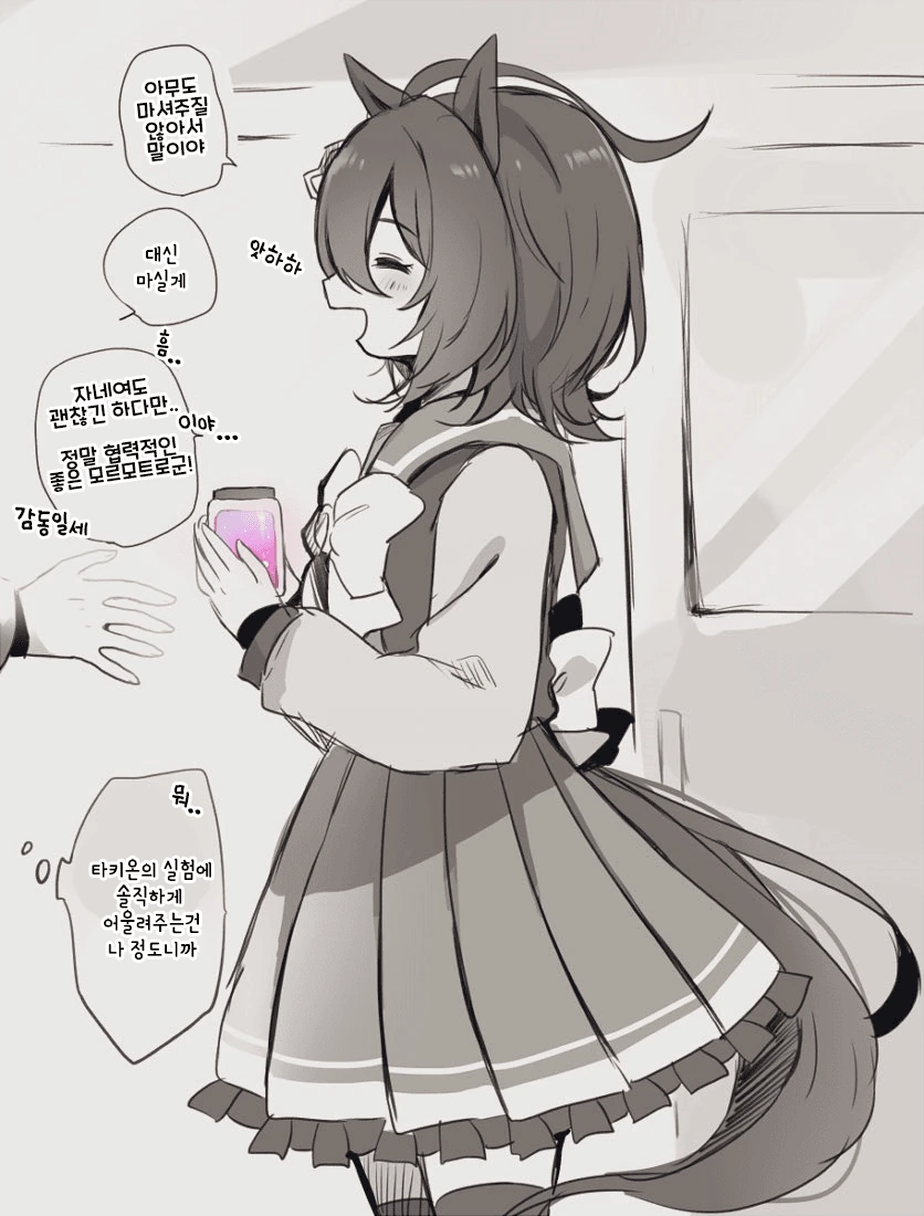 manga_2504477_008.webp