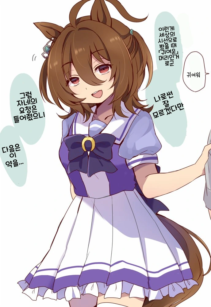 manga_2504477_009.webp