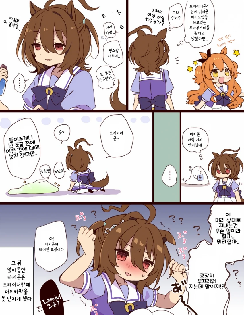 manga_2504477_010.webp