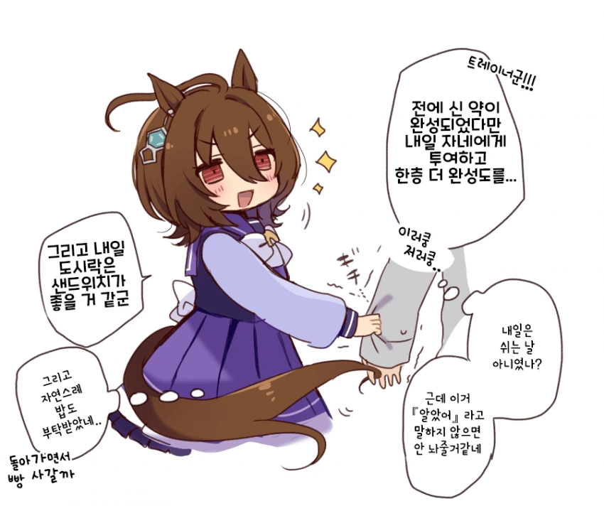 manga_2504477_013.webp