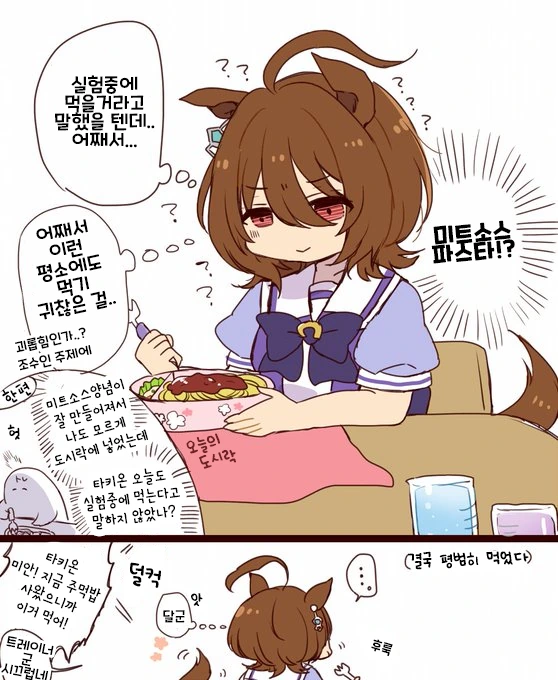 manga_2504477_015.webp