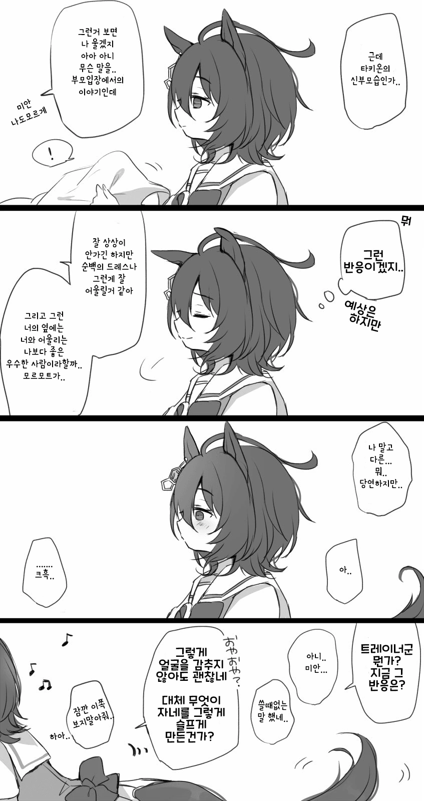 manga_2504477_017.webp