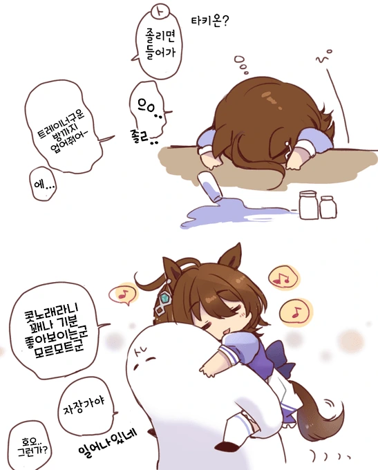 manga_2504477_020.webp