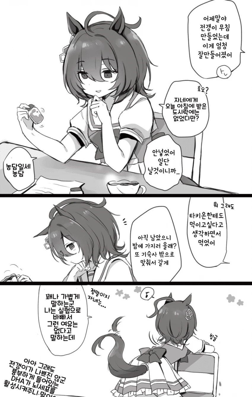 manga_2504477_024.webp