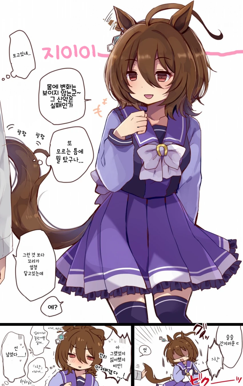manga_2504477_027.webp