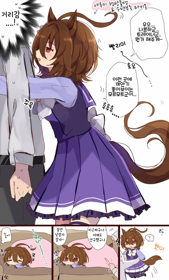 manga_2504477_028.webp