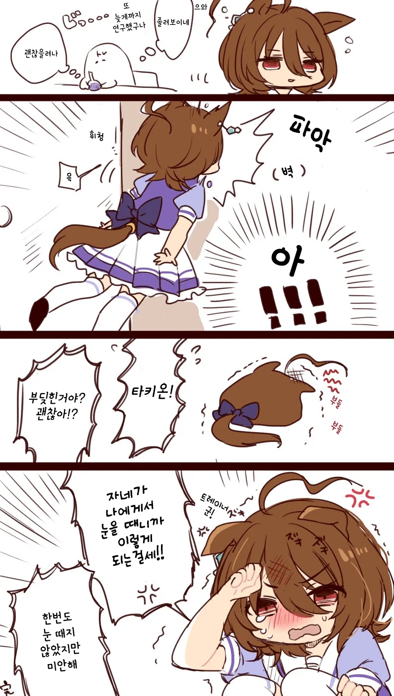 manga_2504477_029.webp