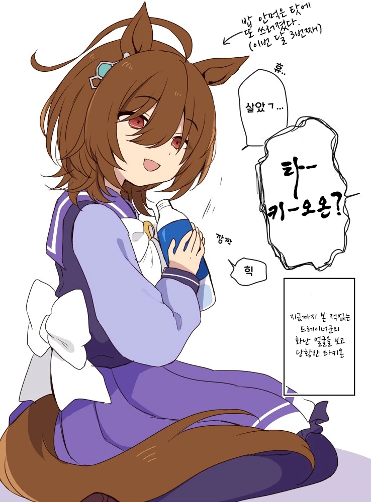 manga_2504477_030.webp