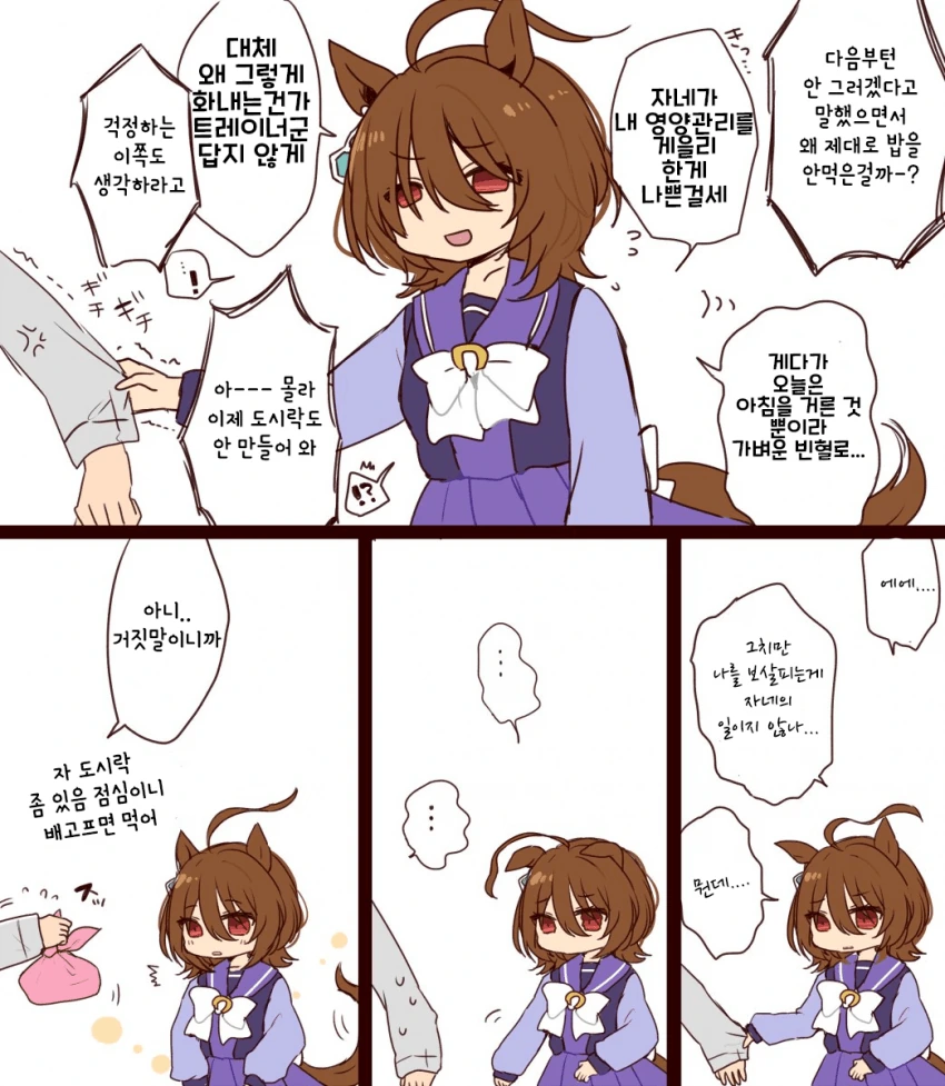 manga_2504477_031.webp