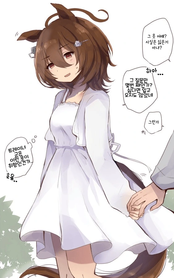 manga_2504477_032.webp
