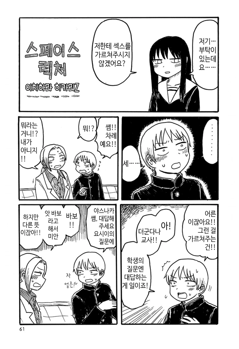 생식행위1.png