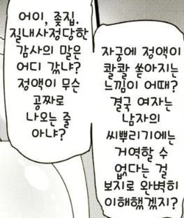 manga_2528753_001.webp