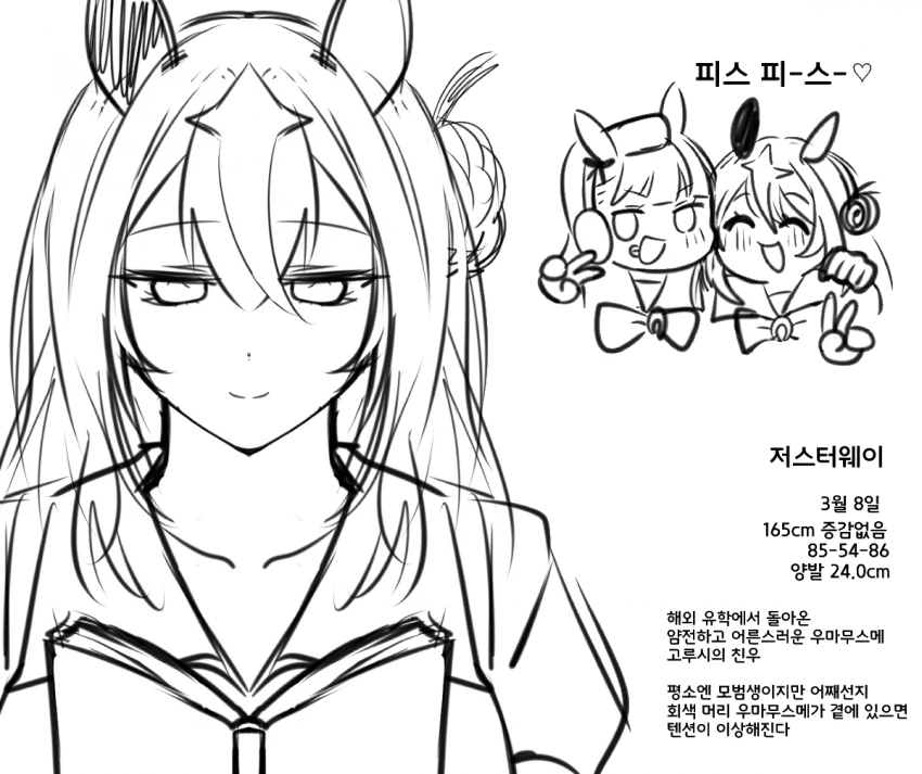 manga_2538769_005.webp