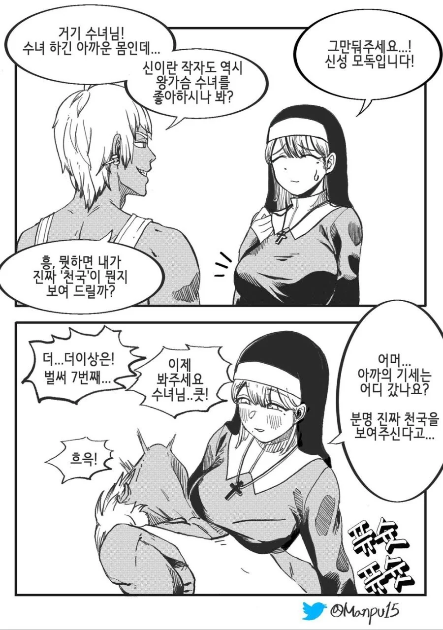 manga_2551364_001.webp