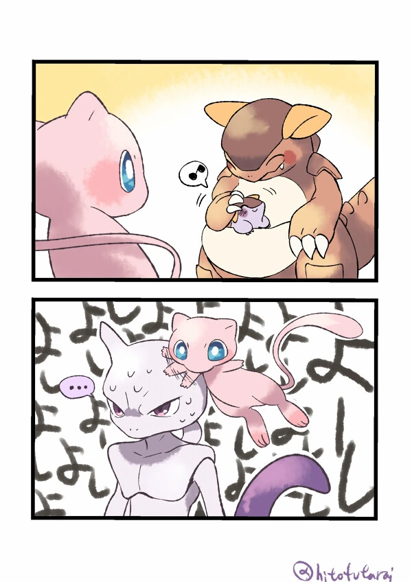 manga_2559522_001.webp
