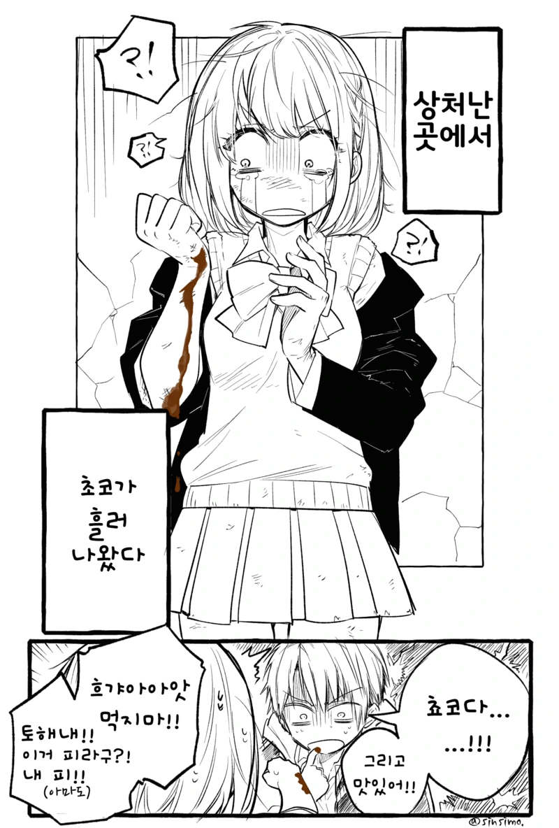 manga_2560257_001.webp