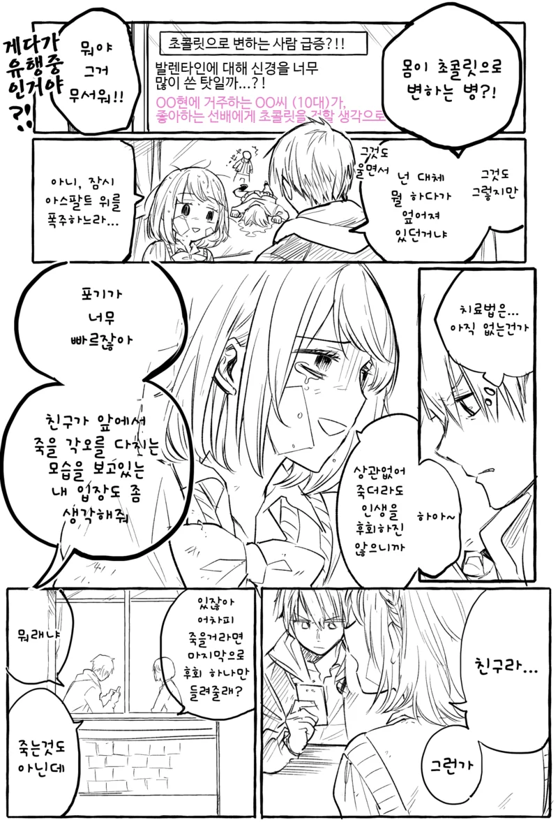 manga_2560257_002.webp