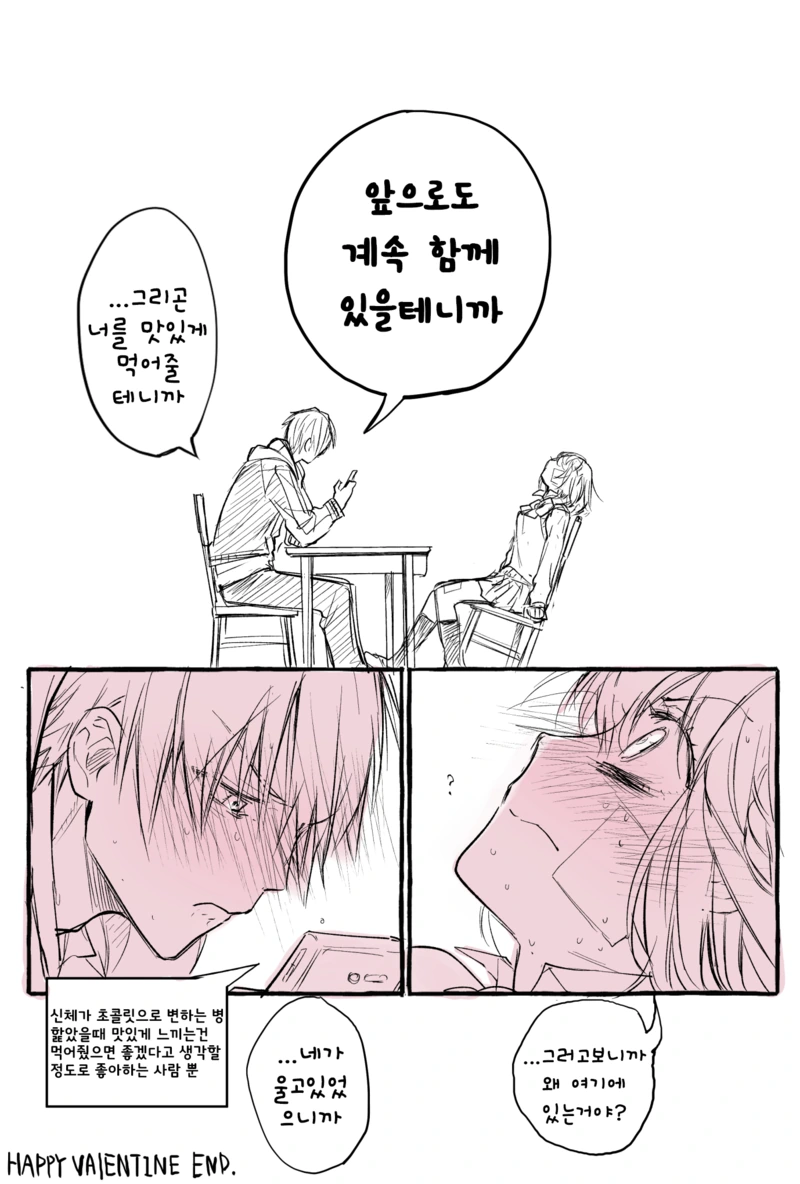manga_2560257_004.webp