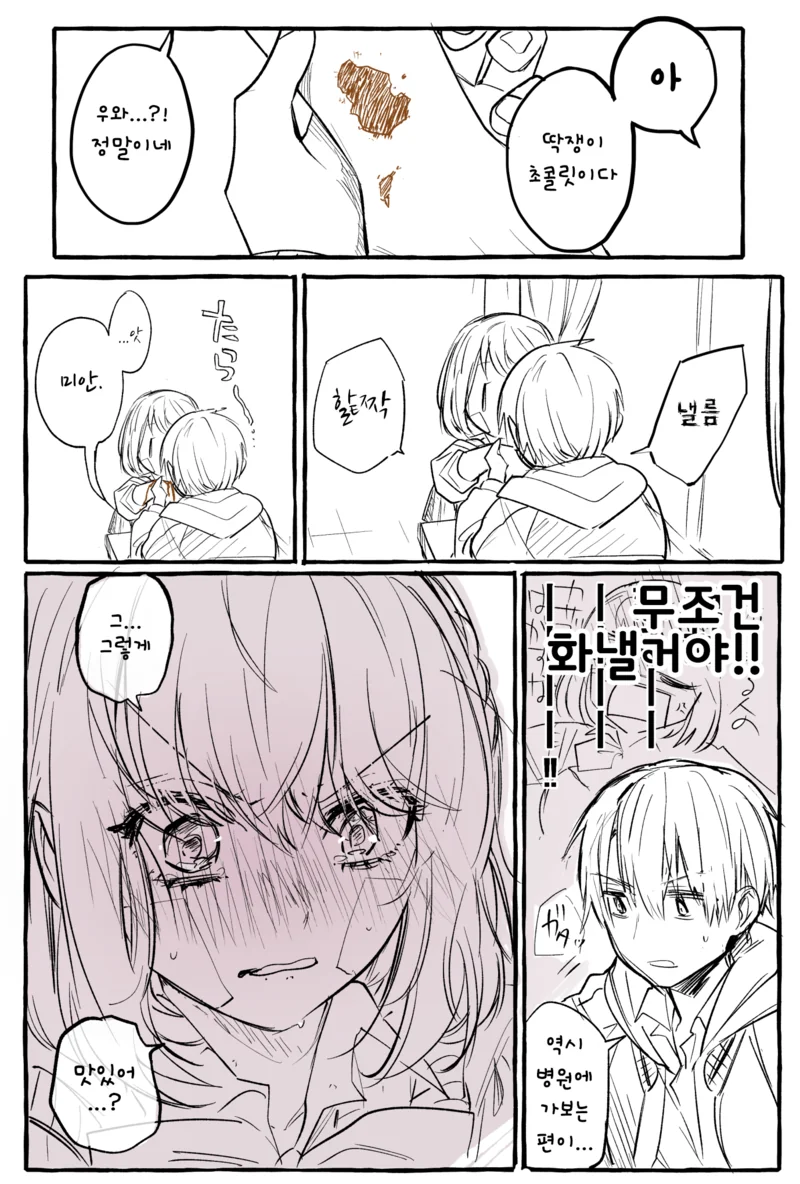 manga_2560257_005.webp