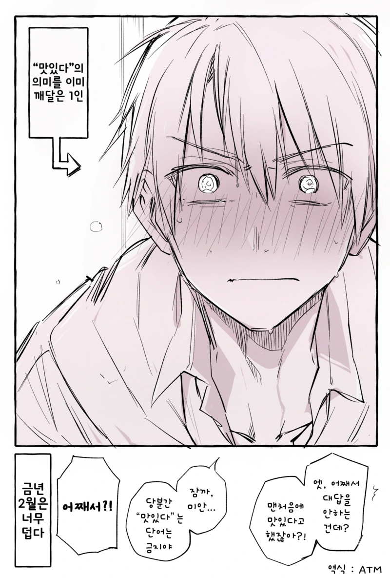 manga_2560257_006.webp