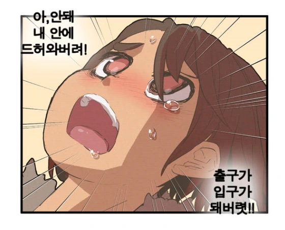 manga_259313_004.webp
