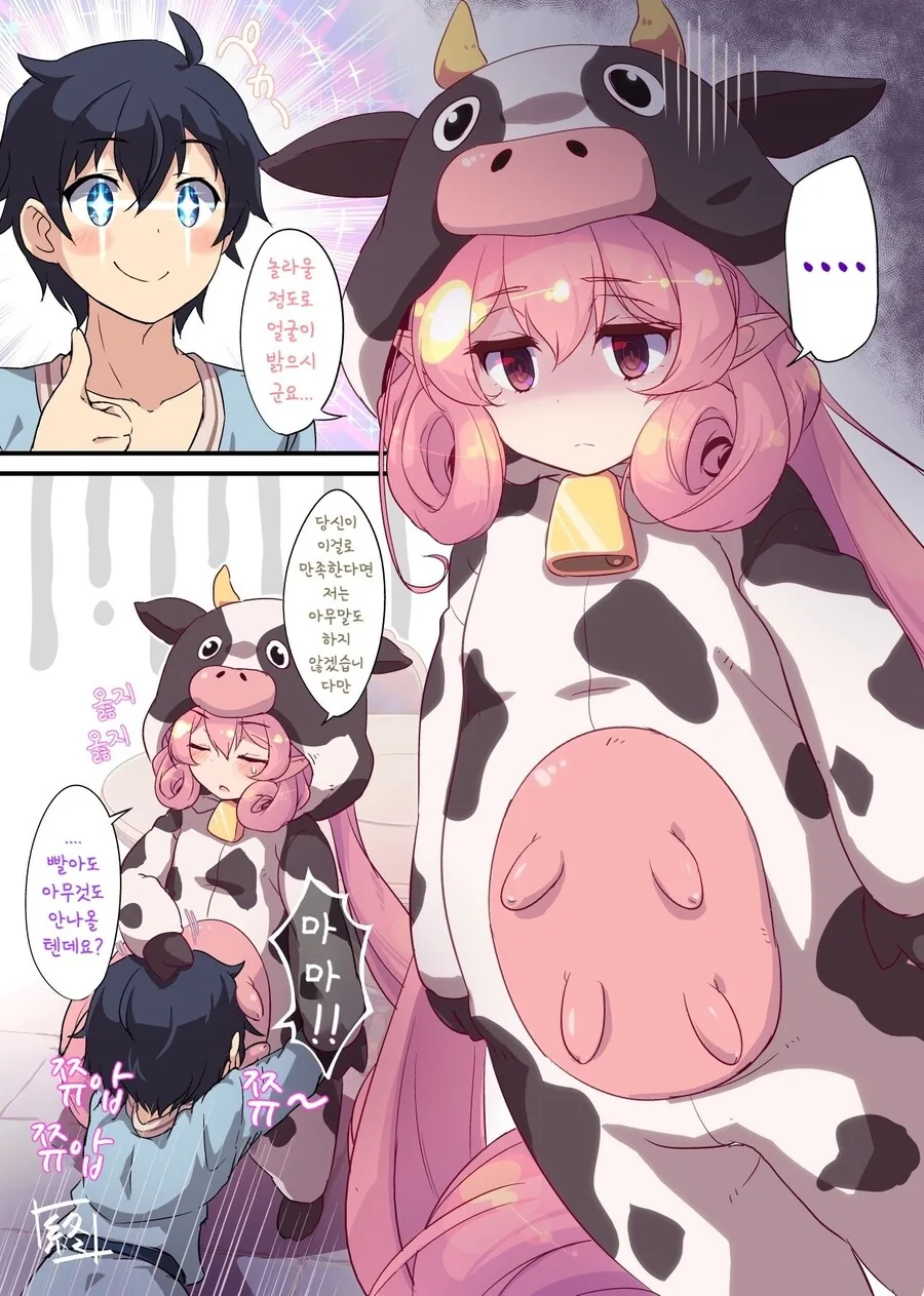 manga_2605347_002.webp