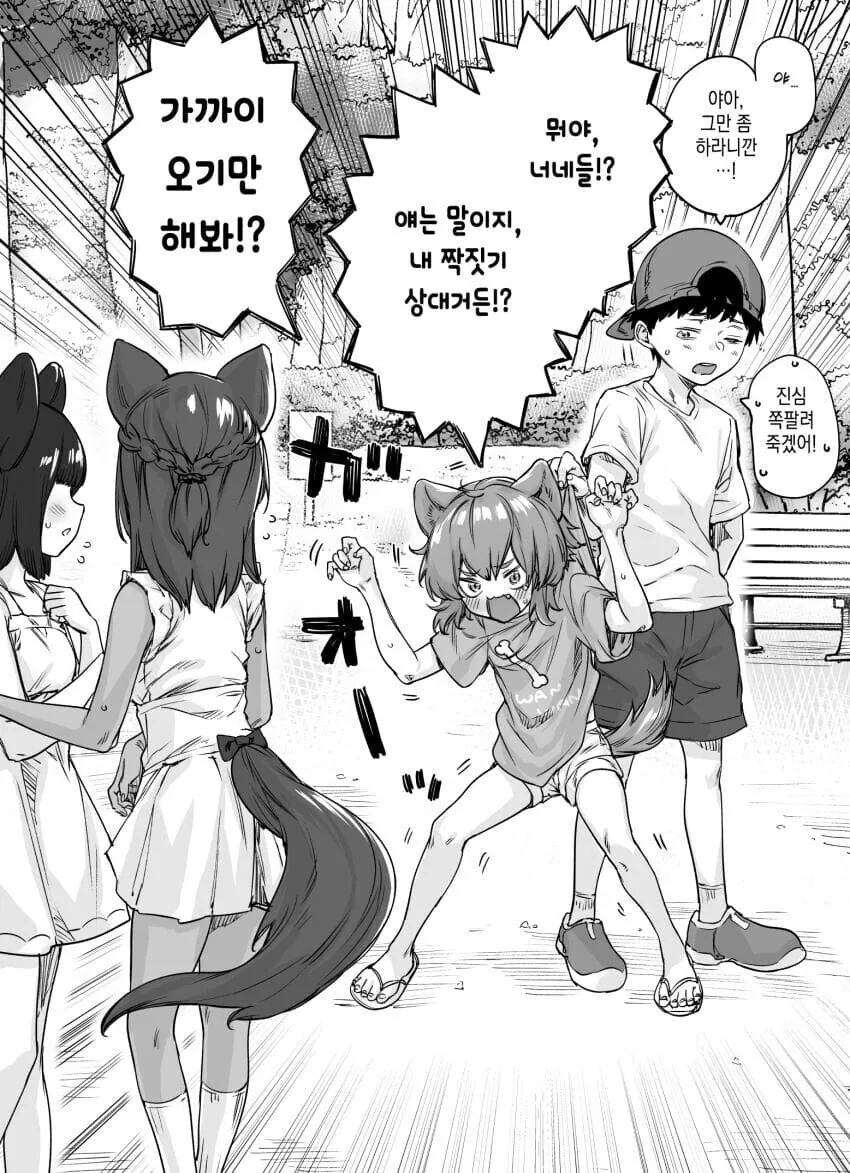 manga_2643033_005.webp