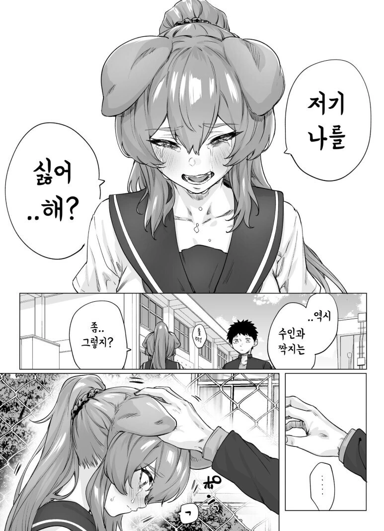 manga_2643033_010.webp