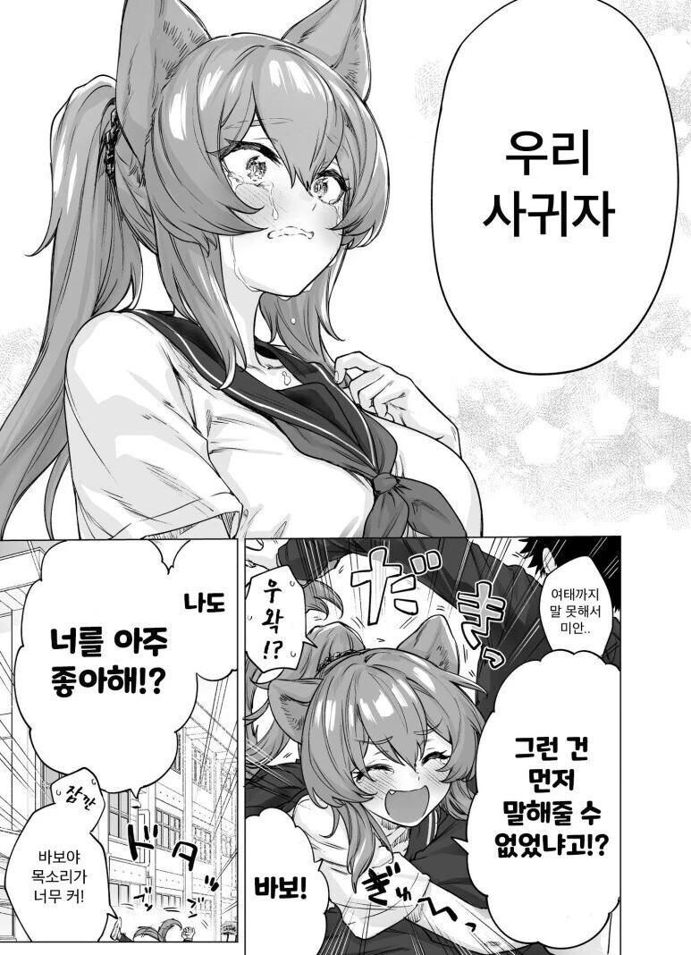 manga_2643033_012.webp