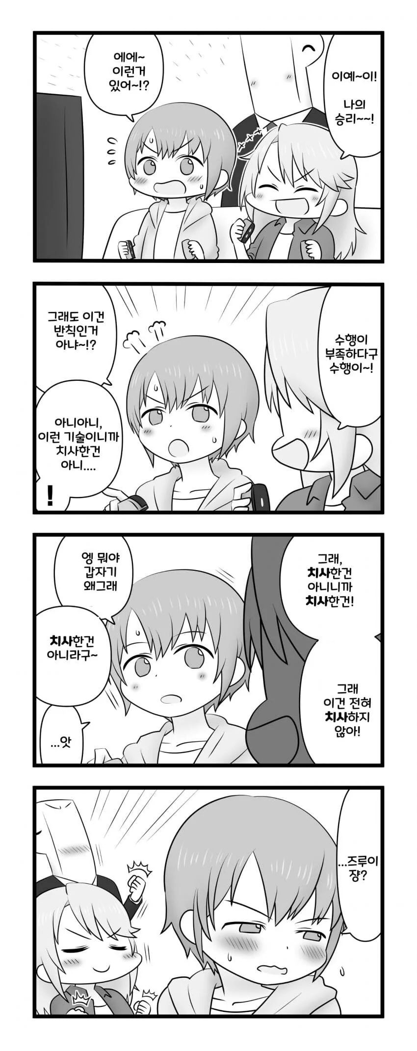 manga_2668415_002.webp