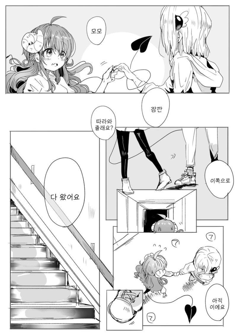 manga_267425_002.webp
