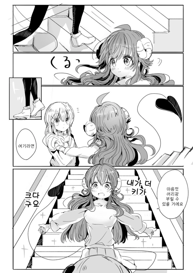manga_267425_003.webp