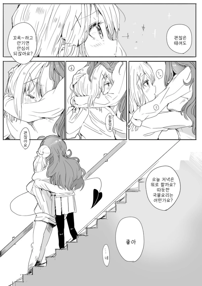 manga_267425_004.webp