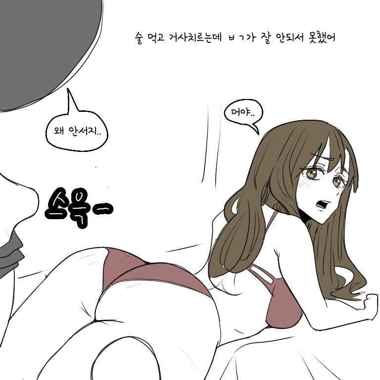 manga_2682587_001.webp