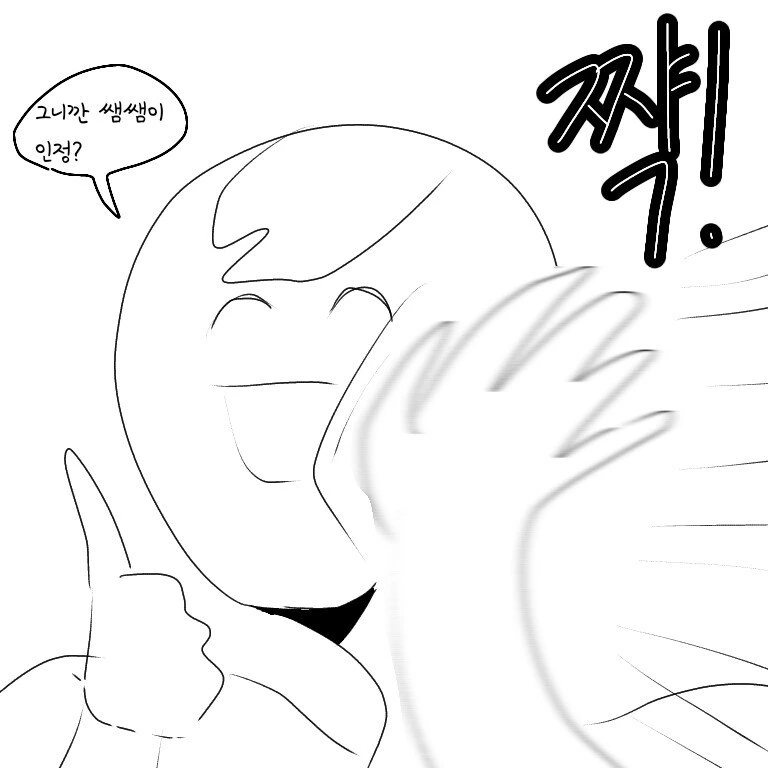manga_2682587_010.webp