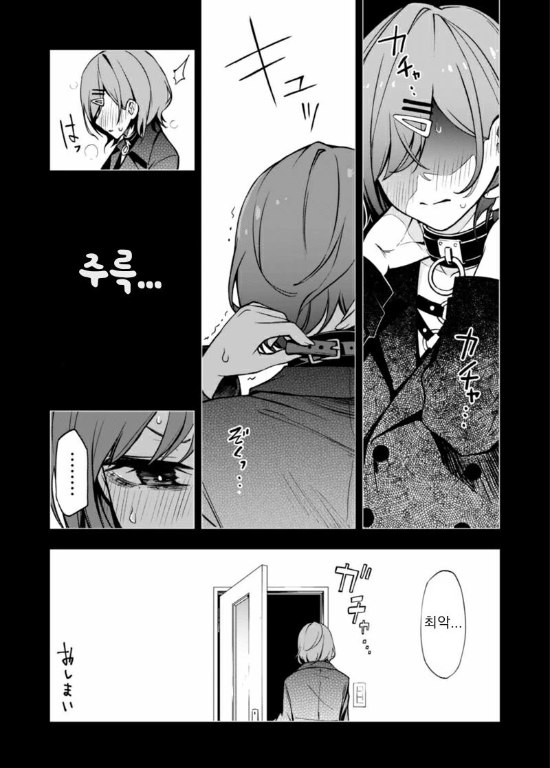manga_2684885_003.webp