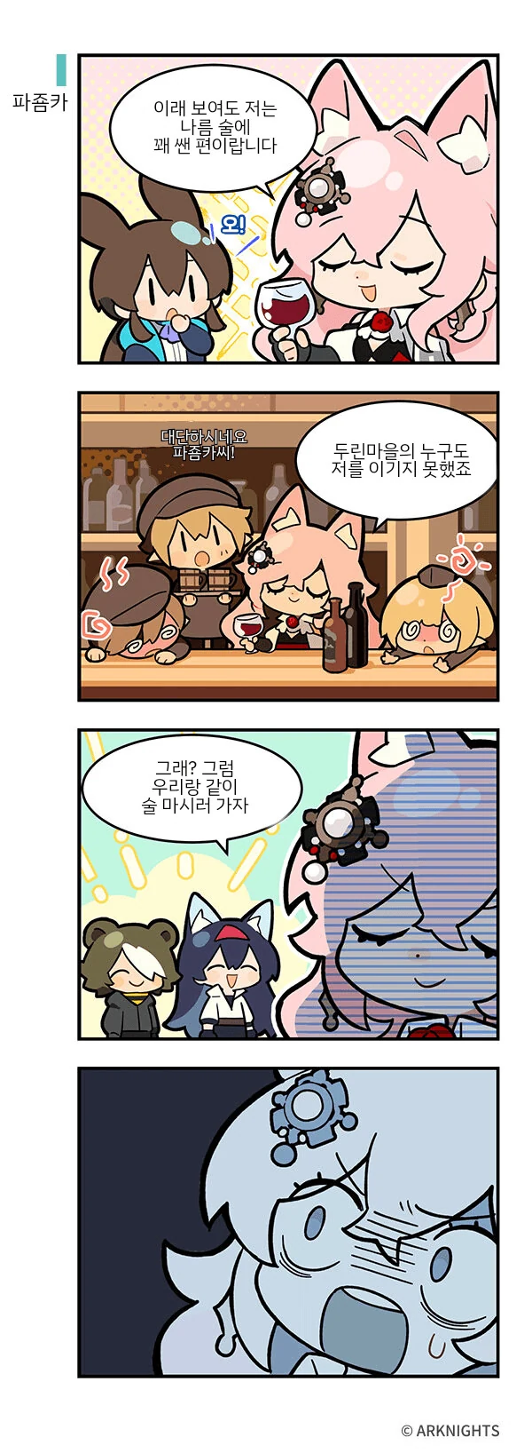 manga_2707768_001.webp