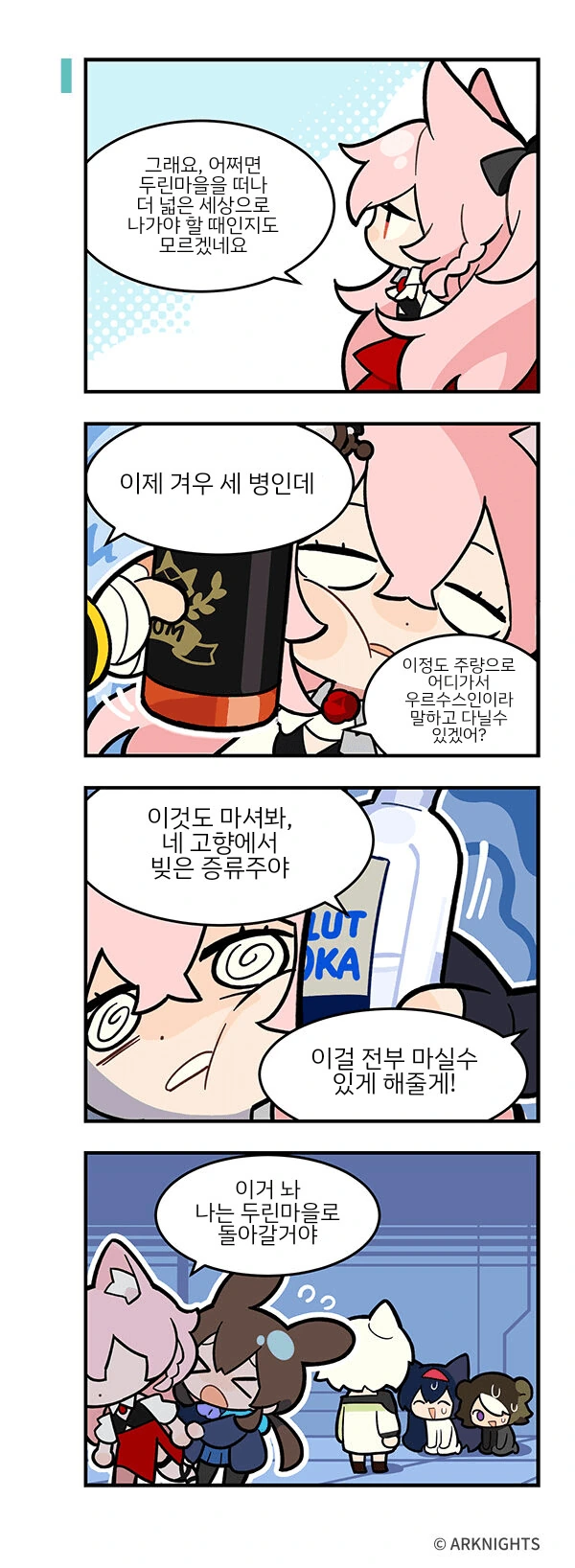 manga_2707768_002.webp