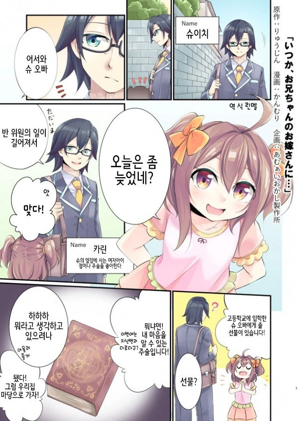 manga_2769140_001.webp