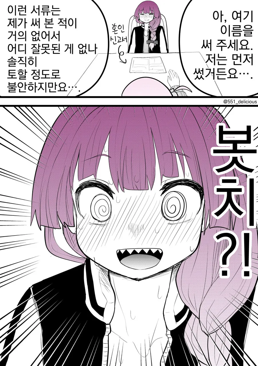 manga_2773557_001.webp